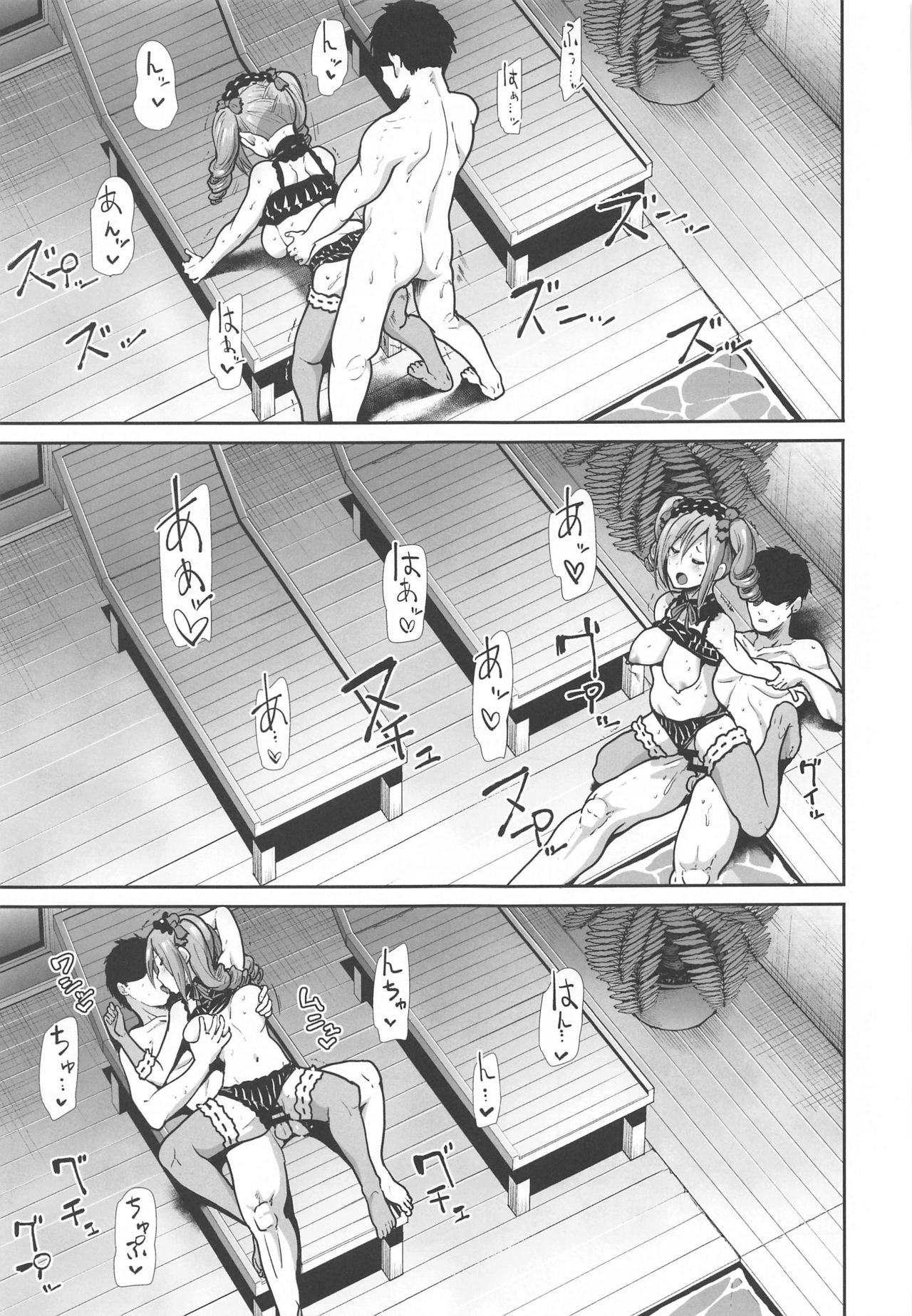 Twintail na Kanojo to Otomari Ecchi page 12 full