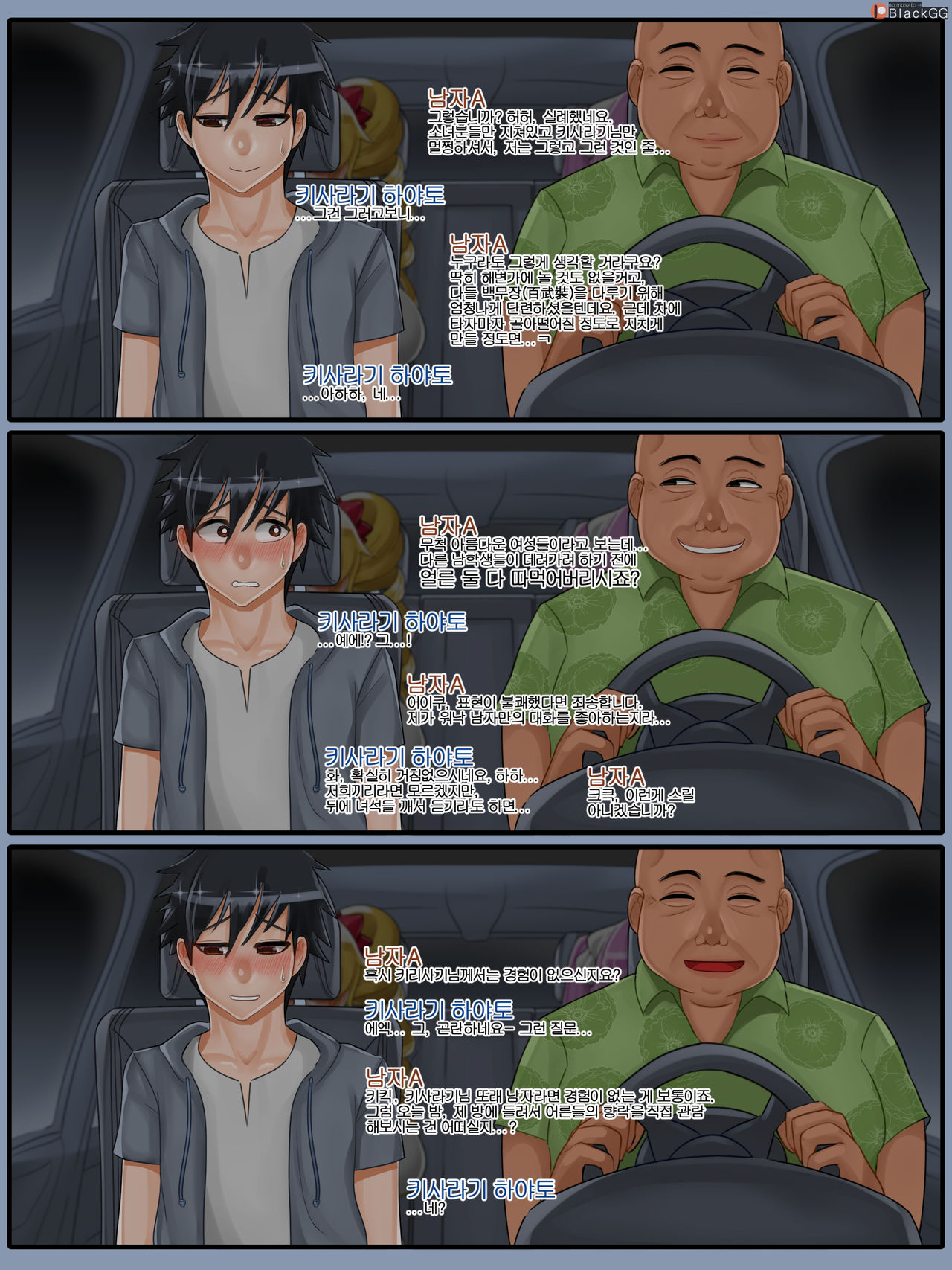 20년 6월-1 page 3 full