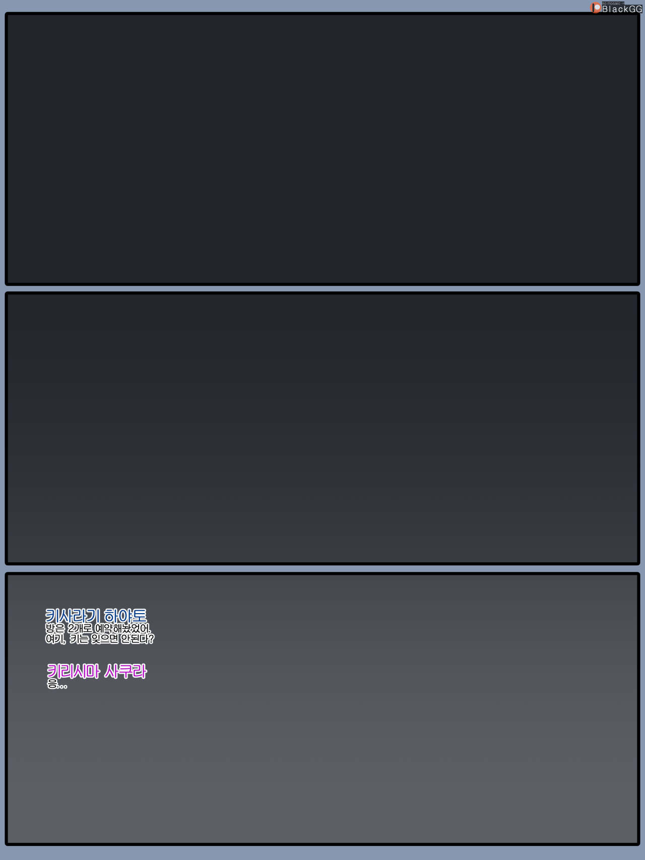 20년 6월-1 page 5 full