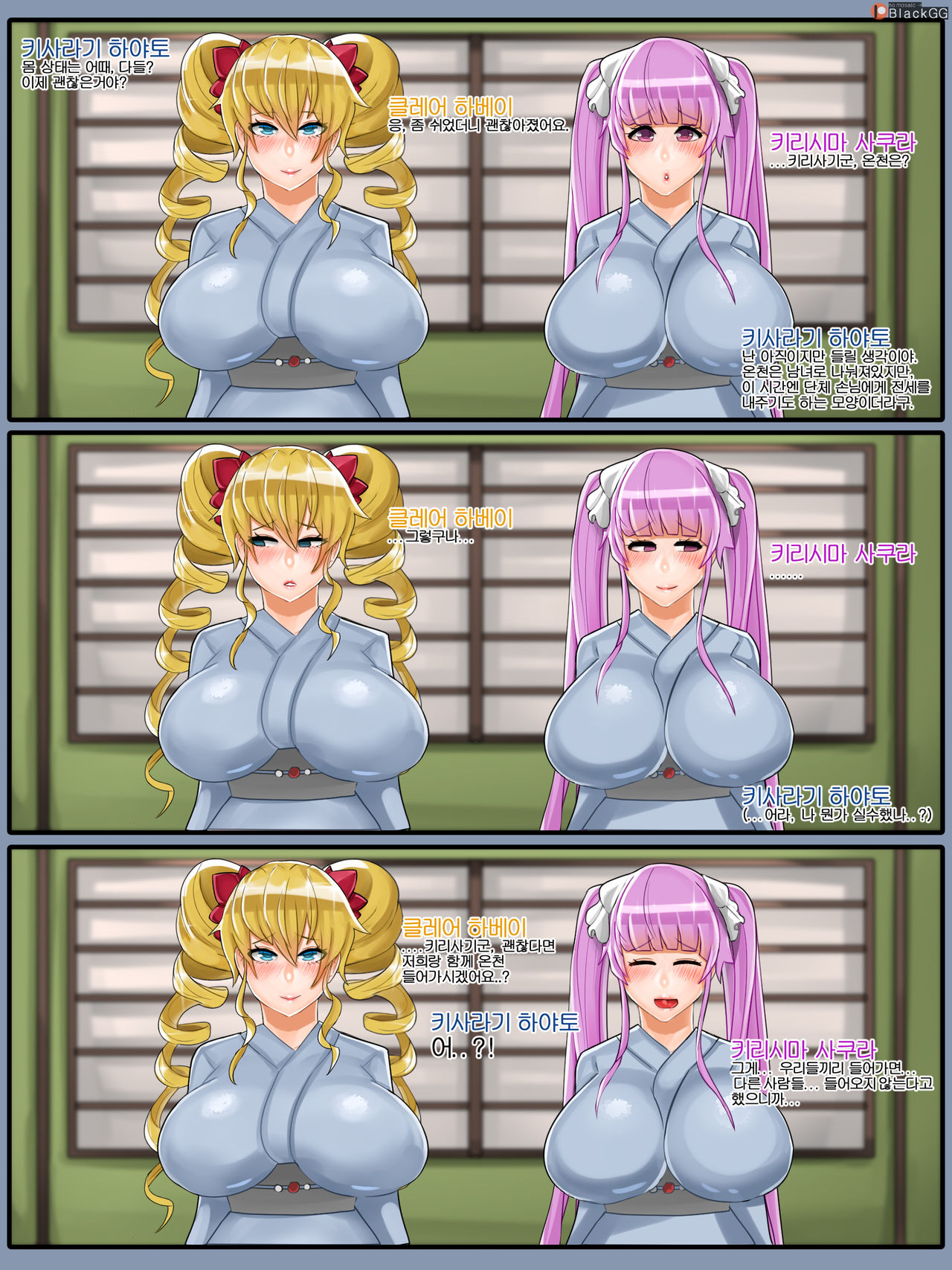 20년 6월-1 page 6 full
