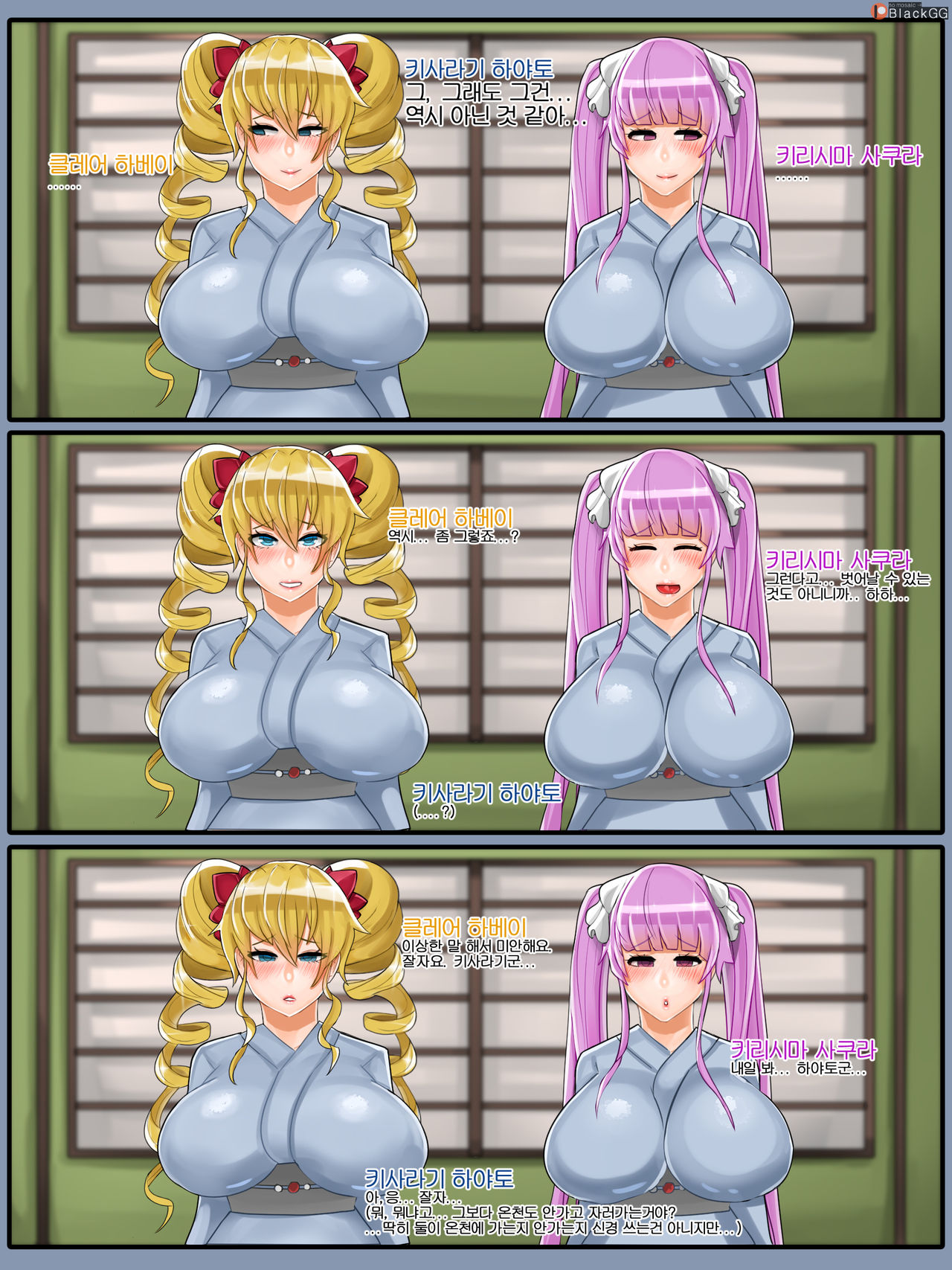 20년 6월-1 page 7 full