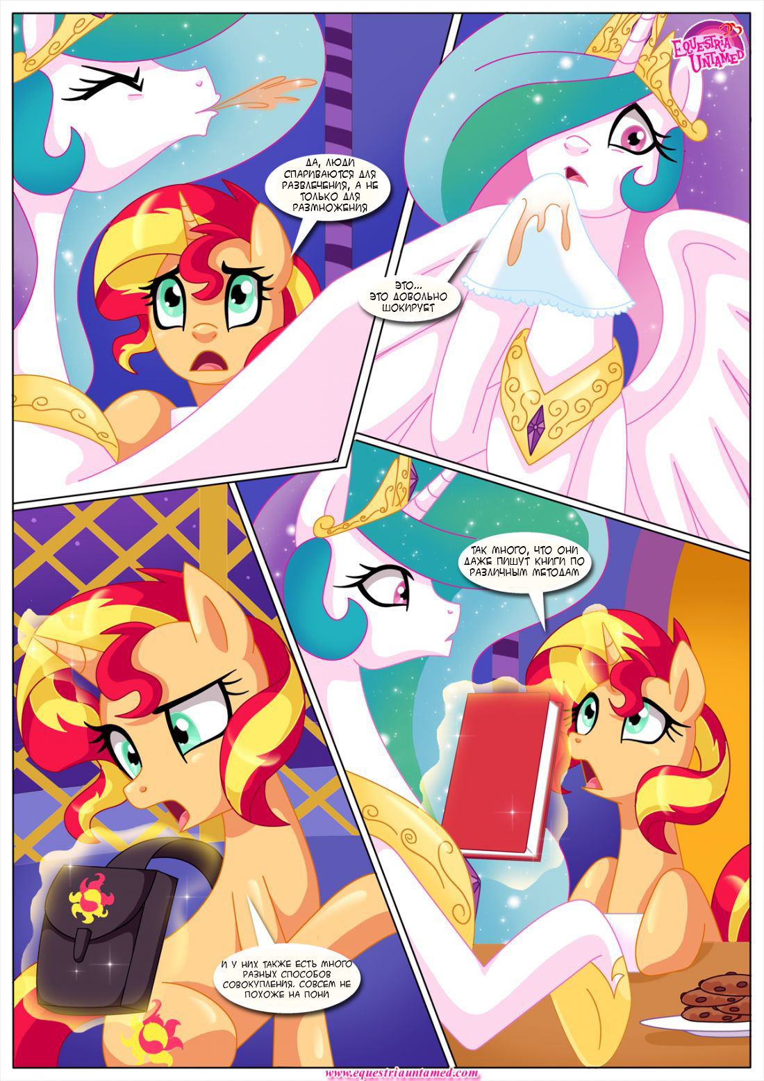 Like Humans Do page 7 full