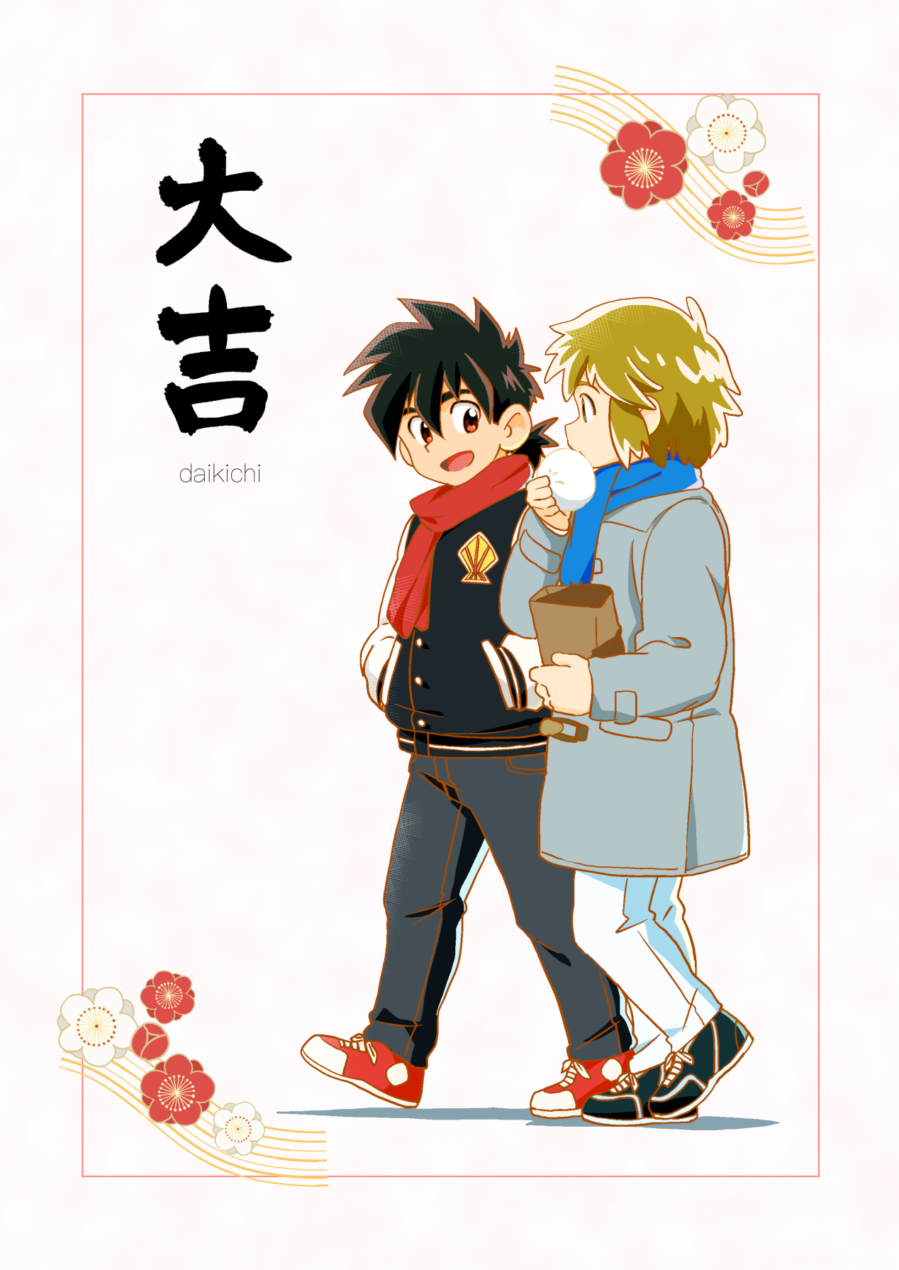 DAIKICHI page 1 full