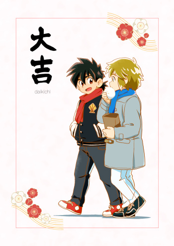 [WEST ONE (10nin)] DAIKICHI [Digital] cover