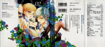 [anko, Yoshii Shiyori] Hishoka Pet no Sodatekata 2 cover