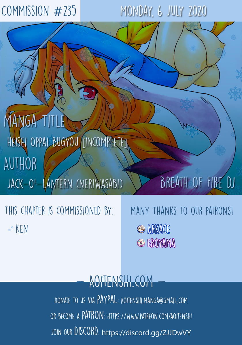 Heisei Oppai Bugyou page 2 full