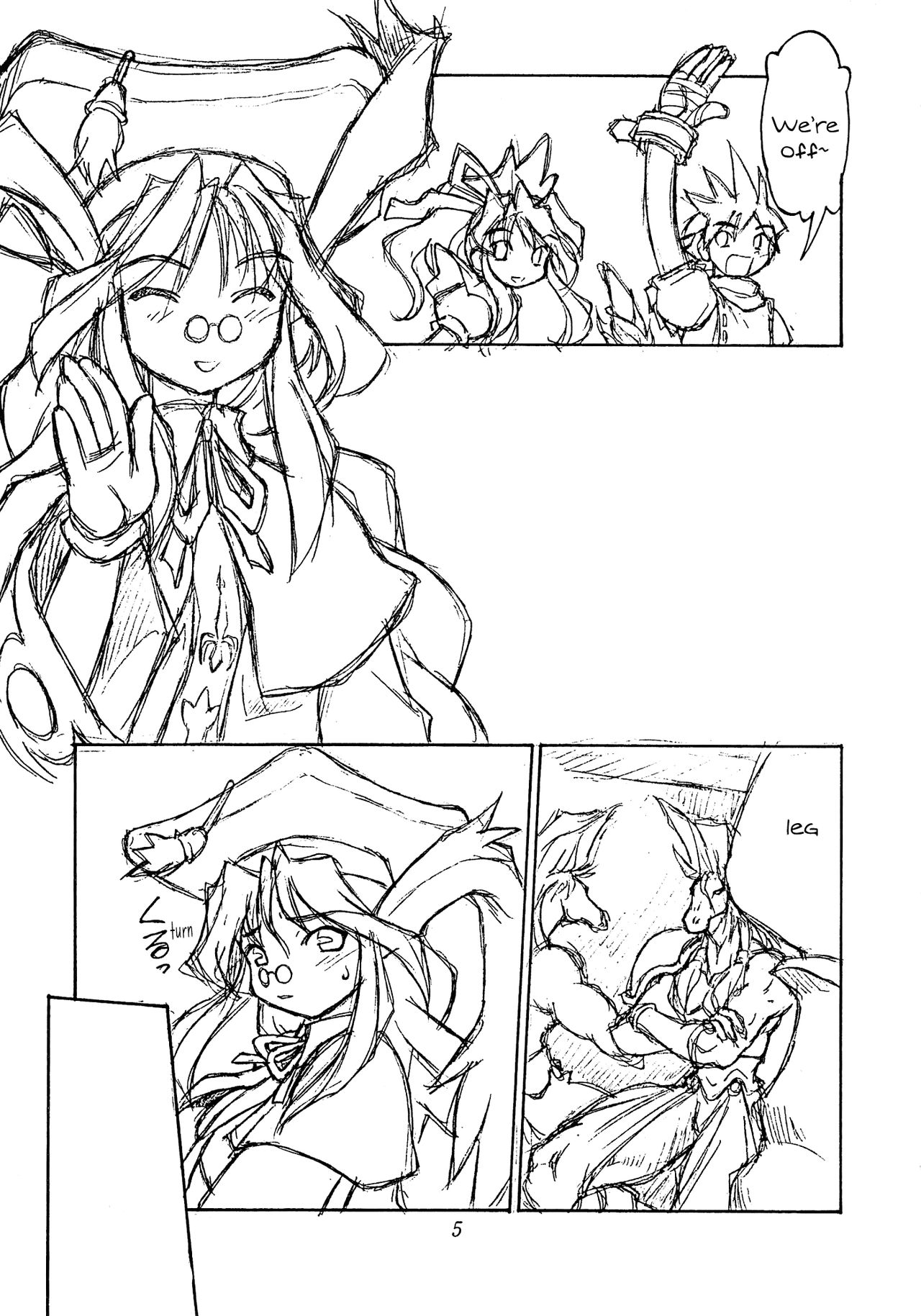 Heisei Oppai Bugyou page 3 full