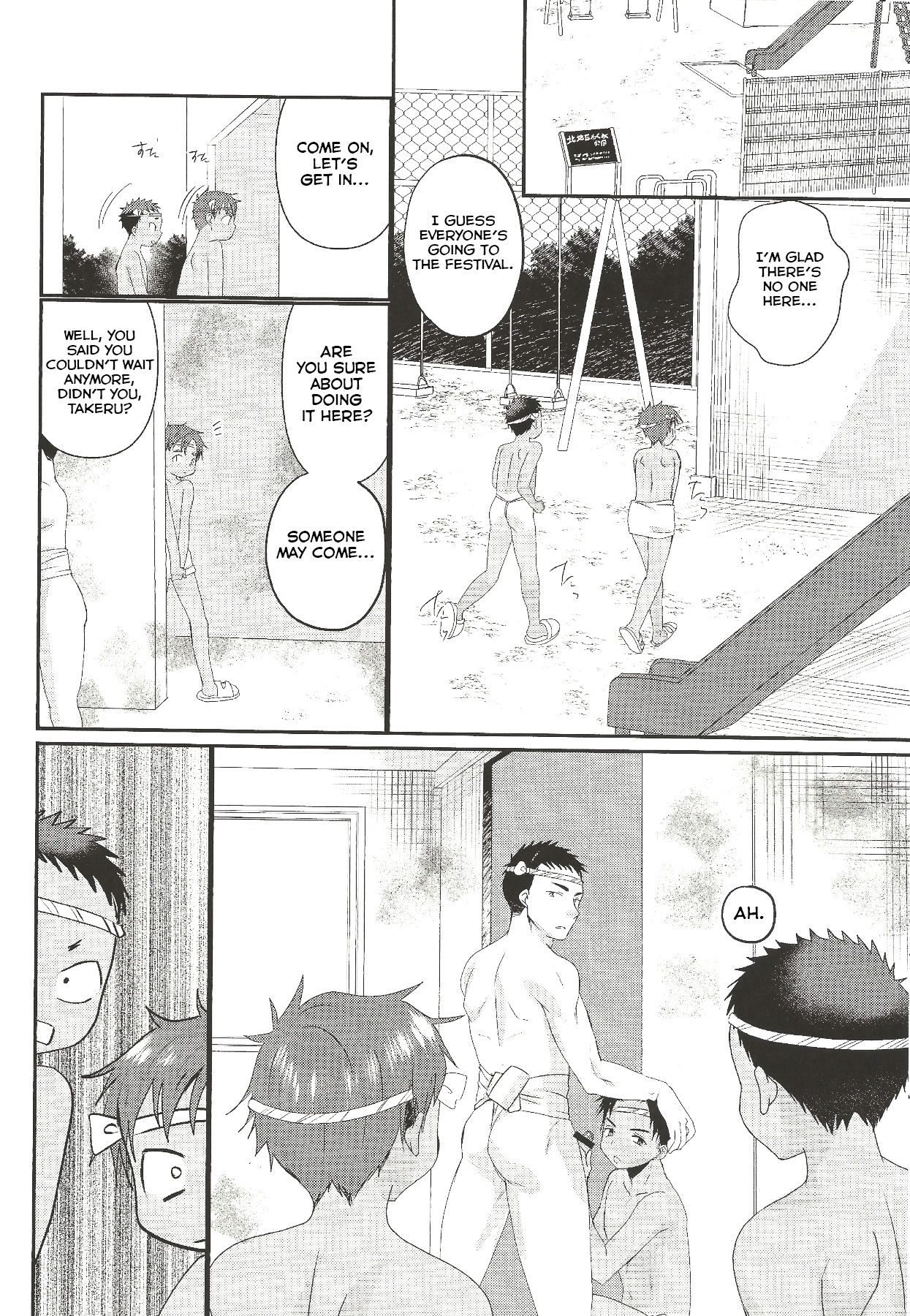 Fundoshi Roshutsu Ranko page 11 full