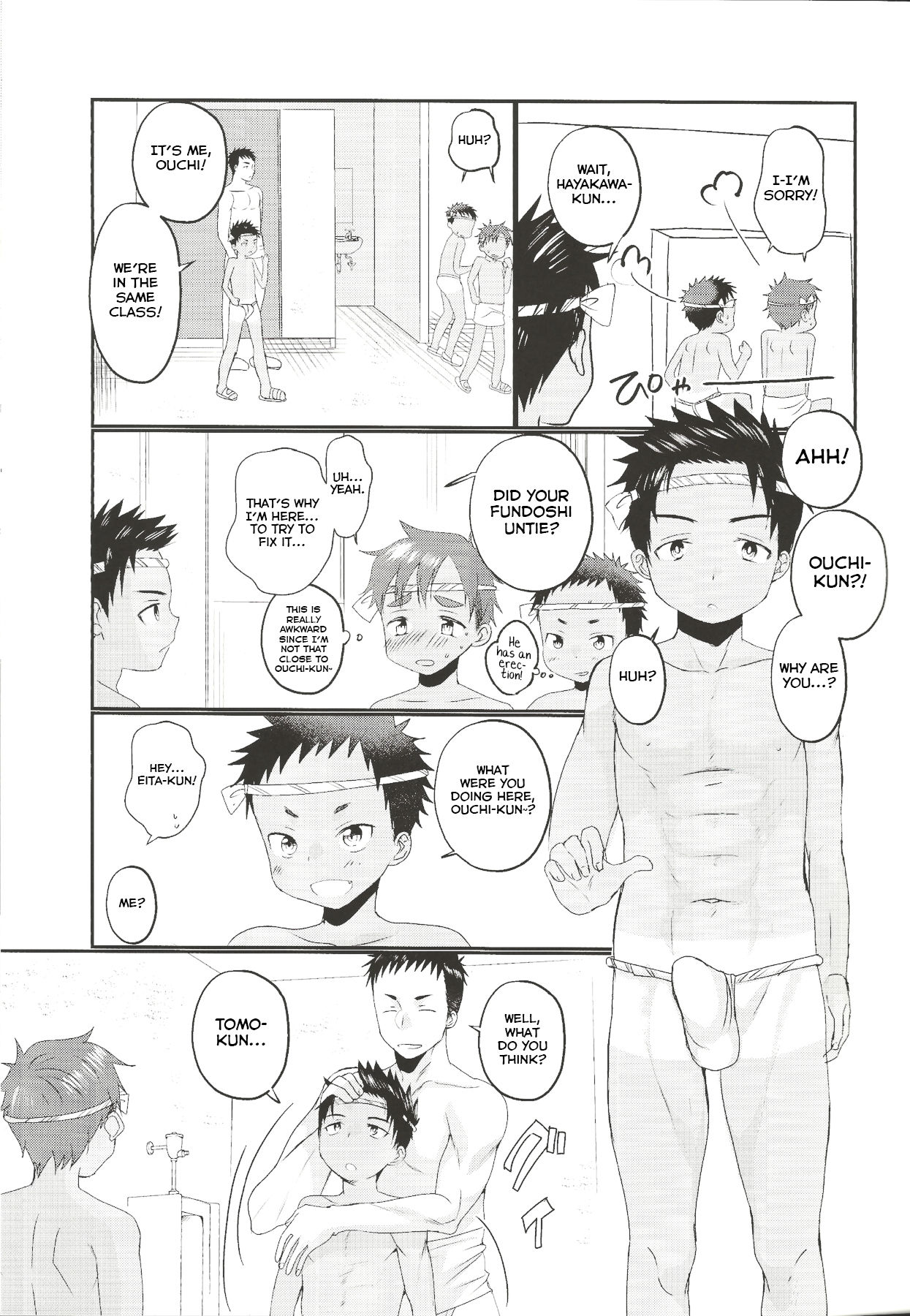 Fundoshi Roshutsu Ranko page 12 full