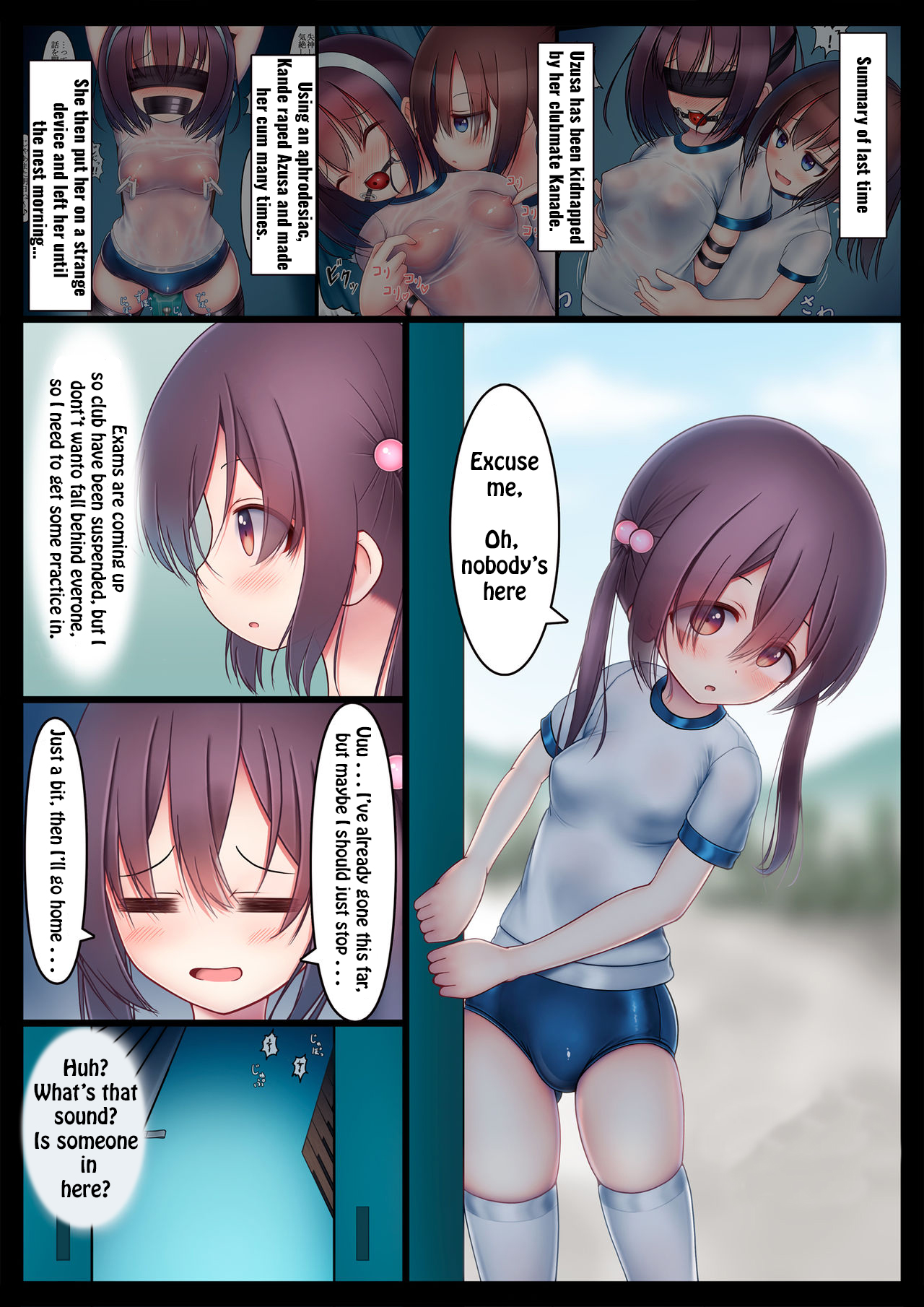 Houkago no Taiiku Souko - Nuresuke Rikujoubu Hen Zoku - page 2 full