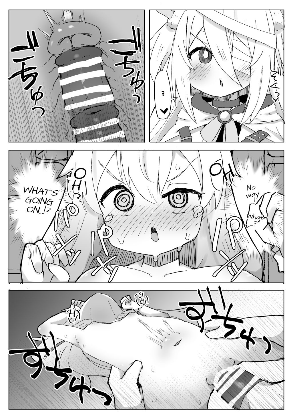 Nobeta Seikou Shimata page 10 full