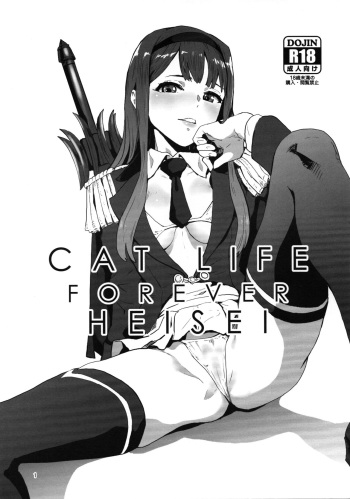 (COMIC1☆15) [Manga Super (Nekoi Mie)] CAT LIFE FOREVER HEISEI (THE IDOLM@STER MILLION LIVE!) [English] [animefan71109] cover