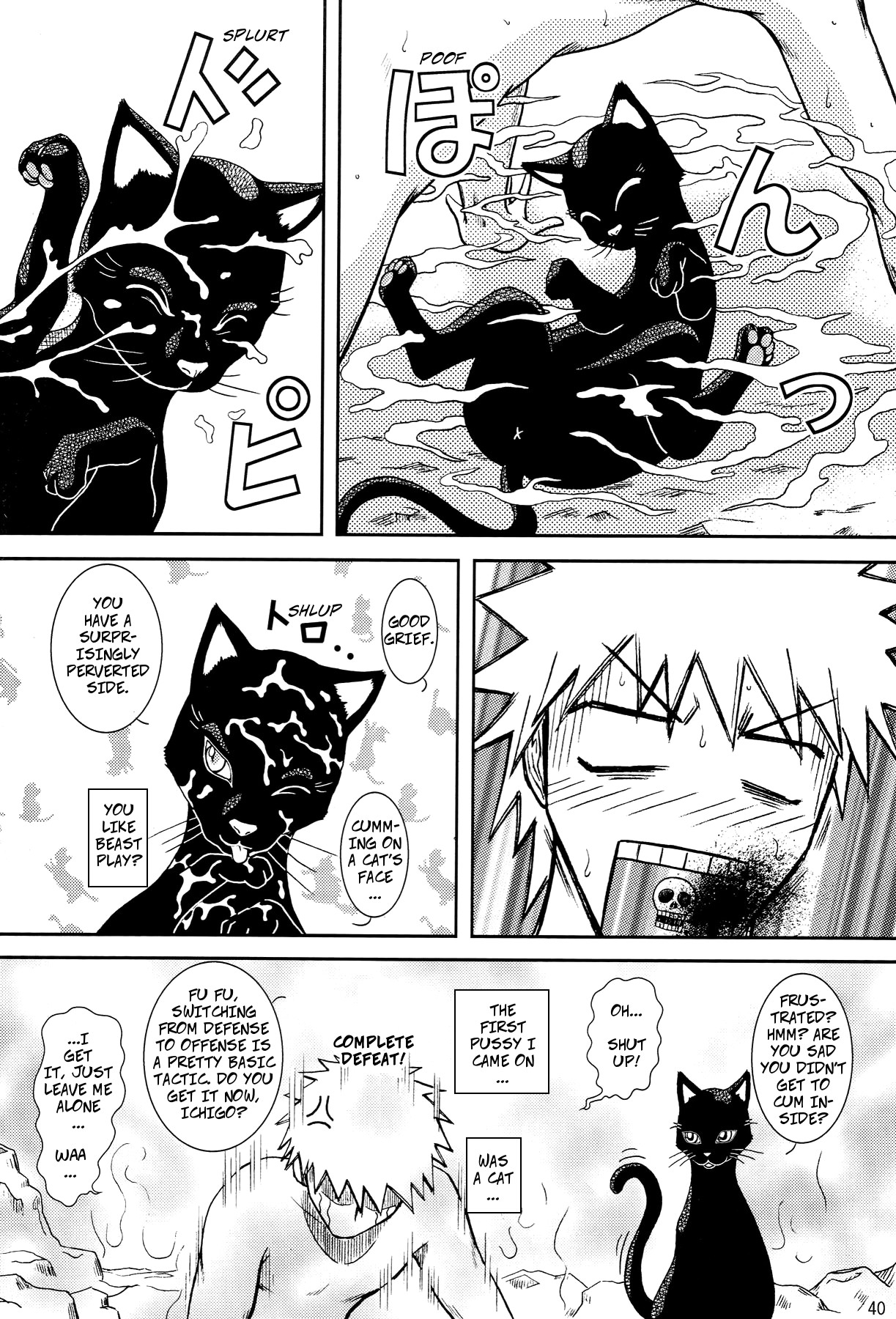 Black Magic Woman page 11 full