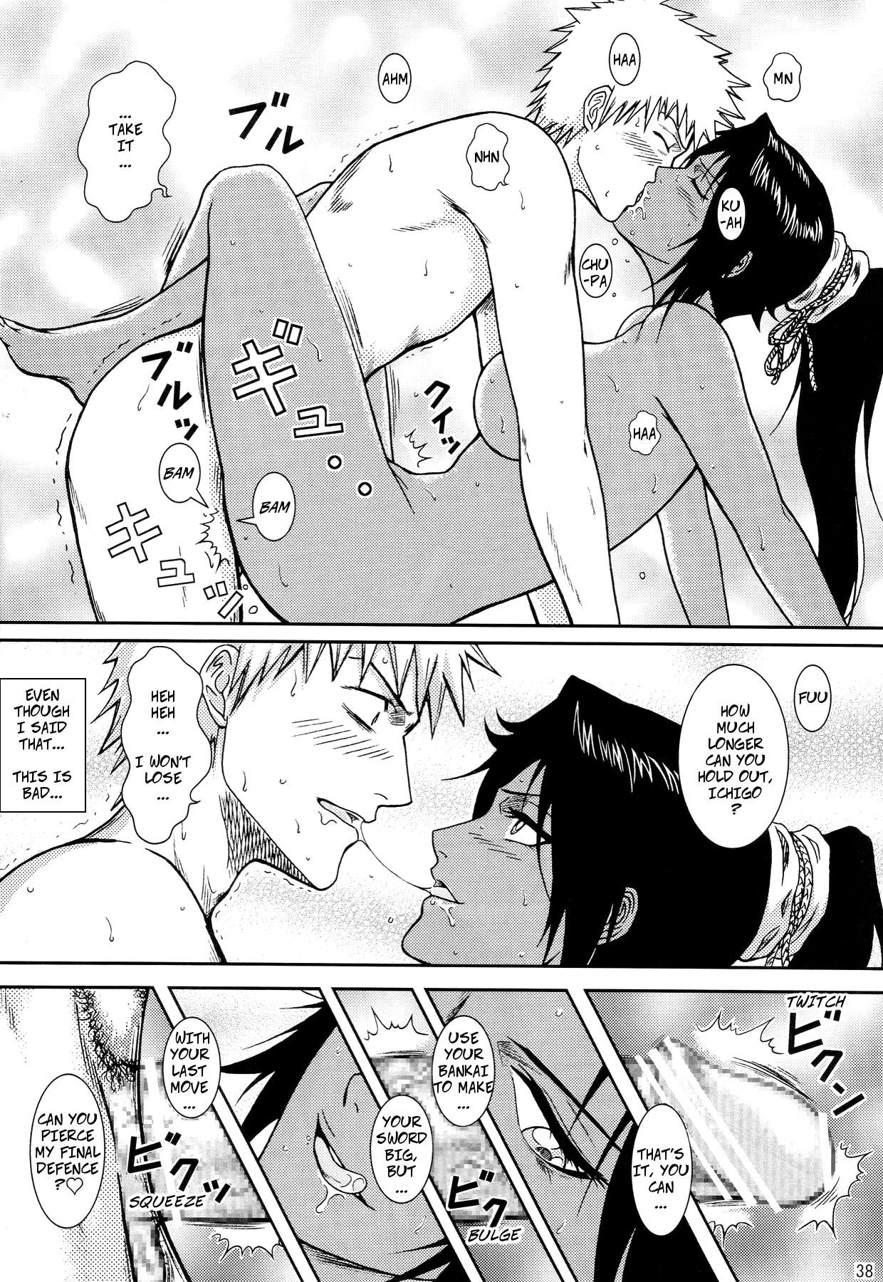 Black Magic Woman page 9 full