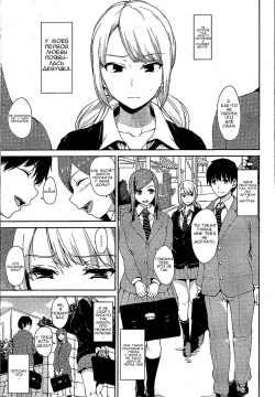 Osananajimi to Imouto - A childhood friend and younger sister | Подруга детства и младшая сестра