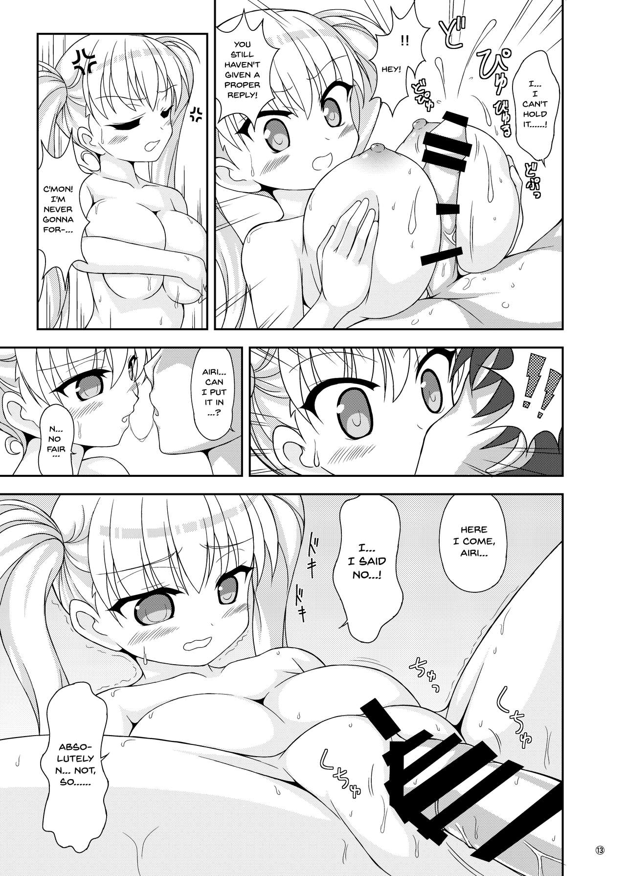 Oni Chichi Hon Datte no! | It's An Oni Chichi Book! page 12 full