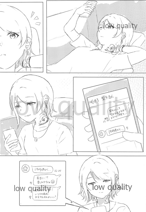 night page 5 full