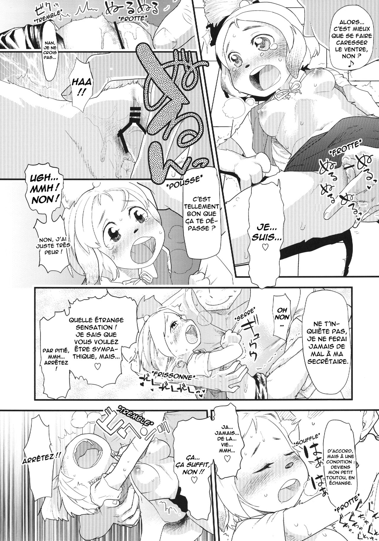 Shizue no Hatsujouki page 12 full