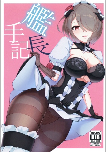 (Akihabara Chou Doujinsai) [Ninngenfumuki (Chapa Kari)] Kanchou Shuki (Houkai Impact 3) cover
