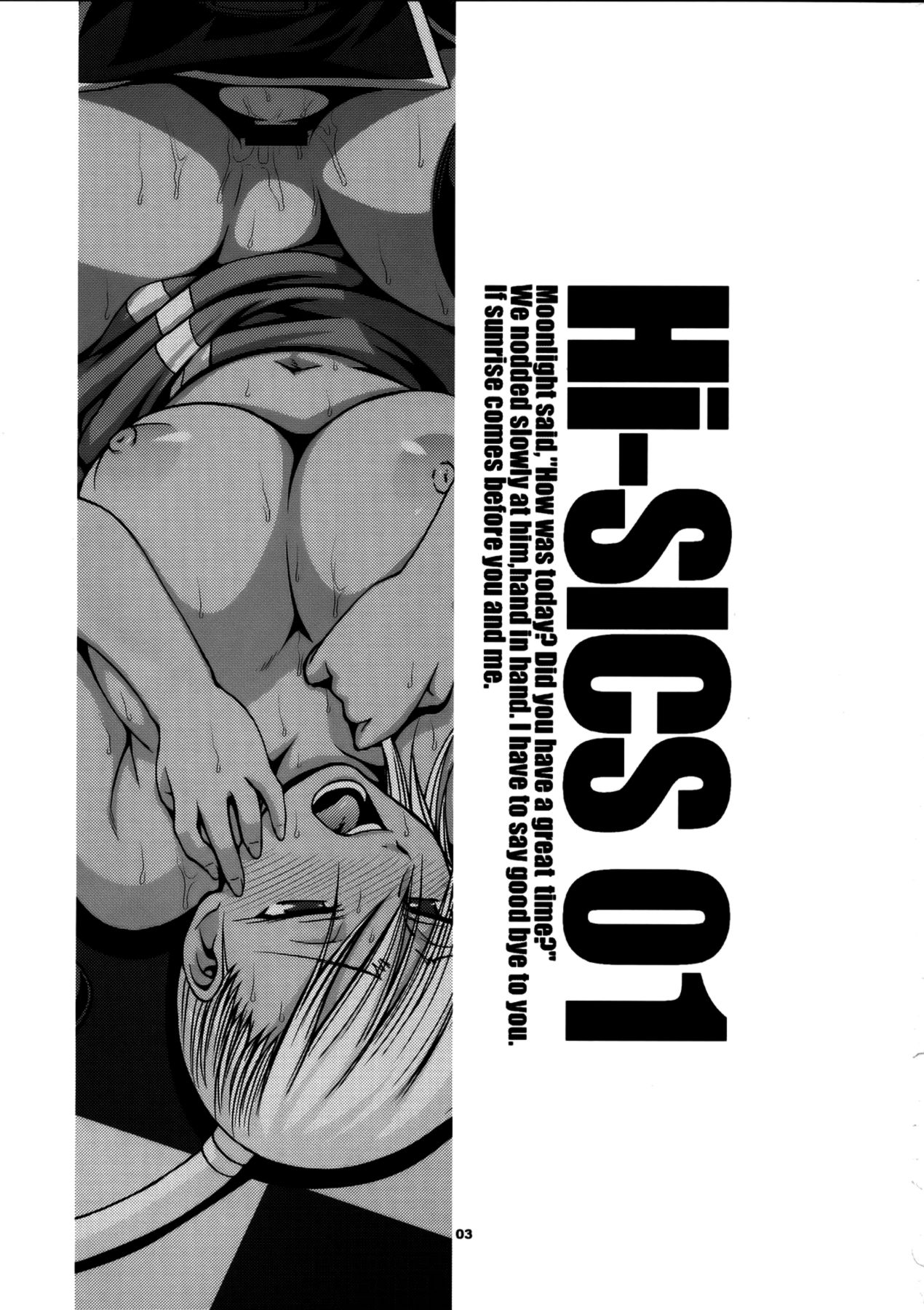Hi-SICS 01 page 2 full