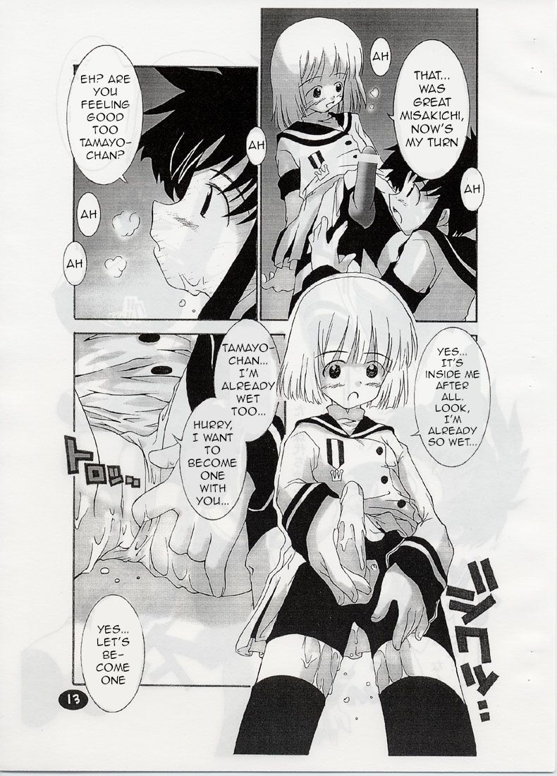 ANGELIC LAYER BOOK 3 page 12 full