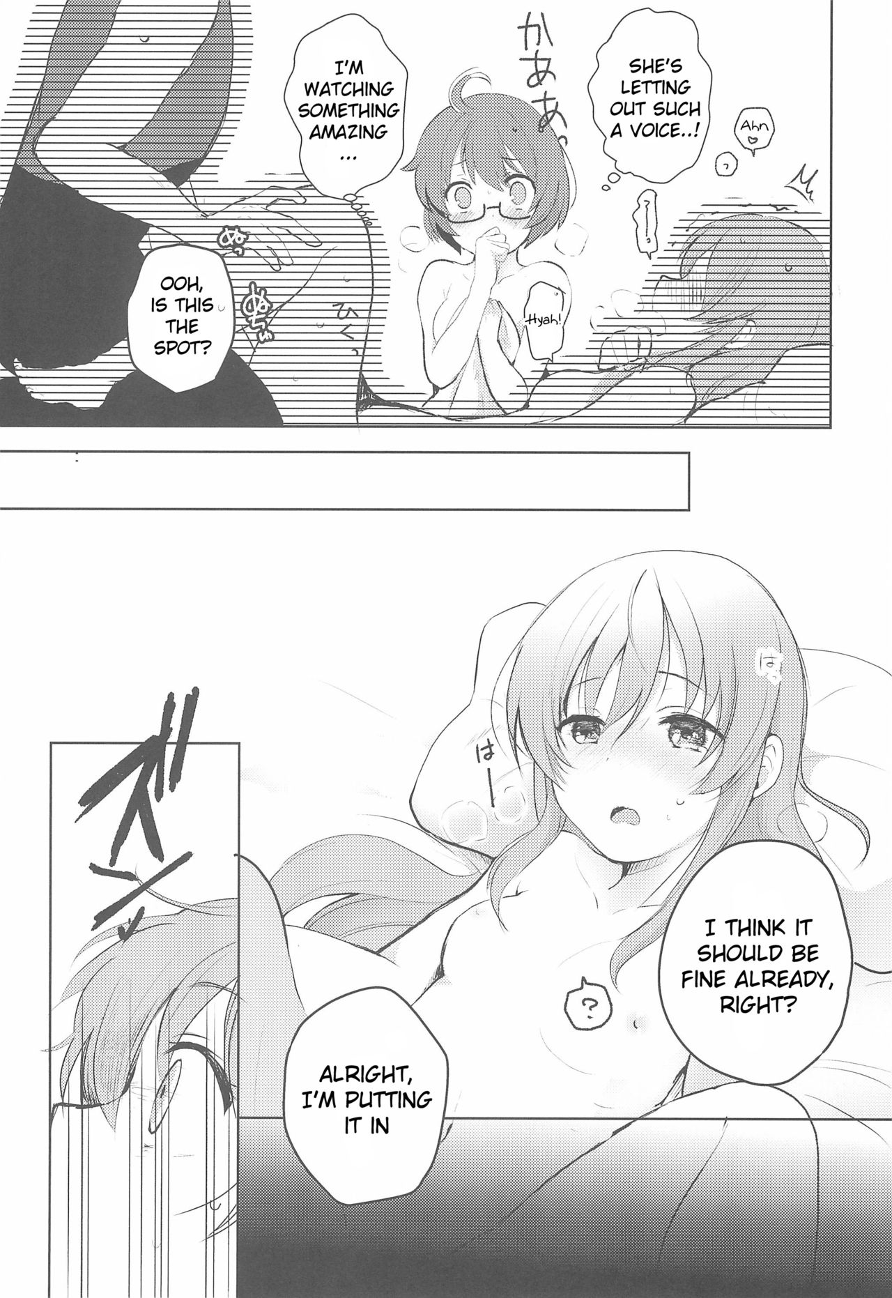 Rance 4P page 11 full