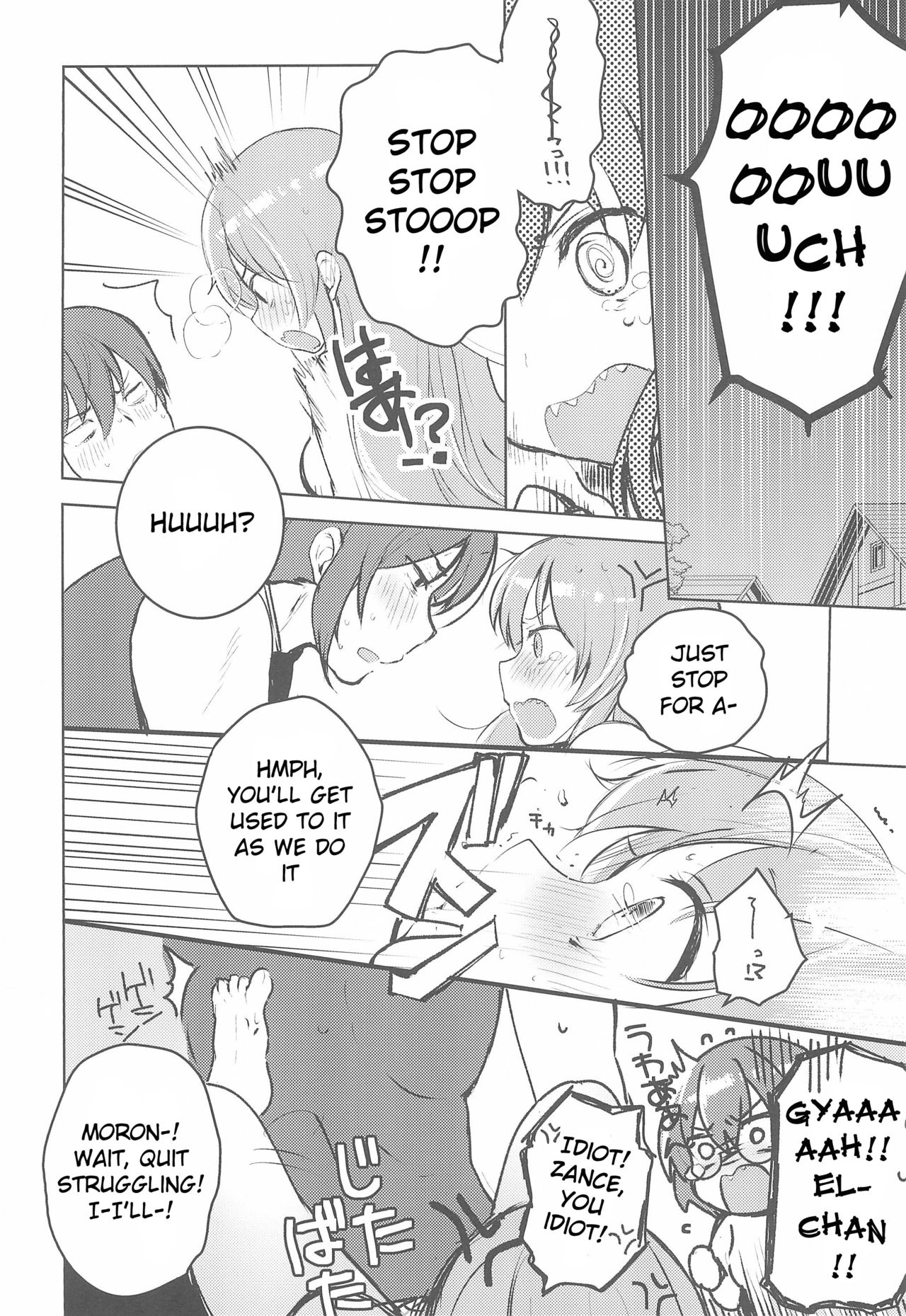 Rance 4P page 12 full