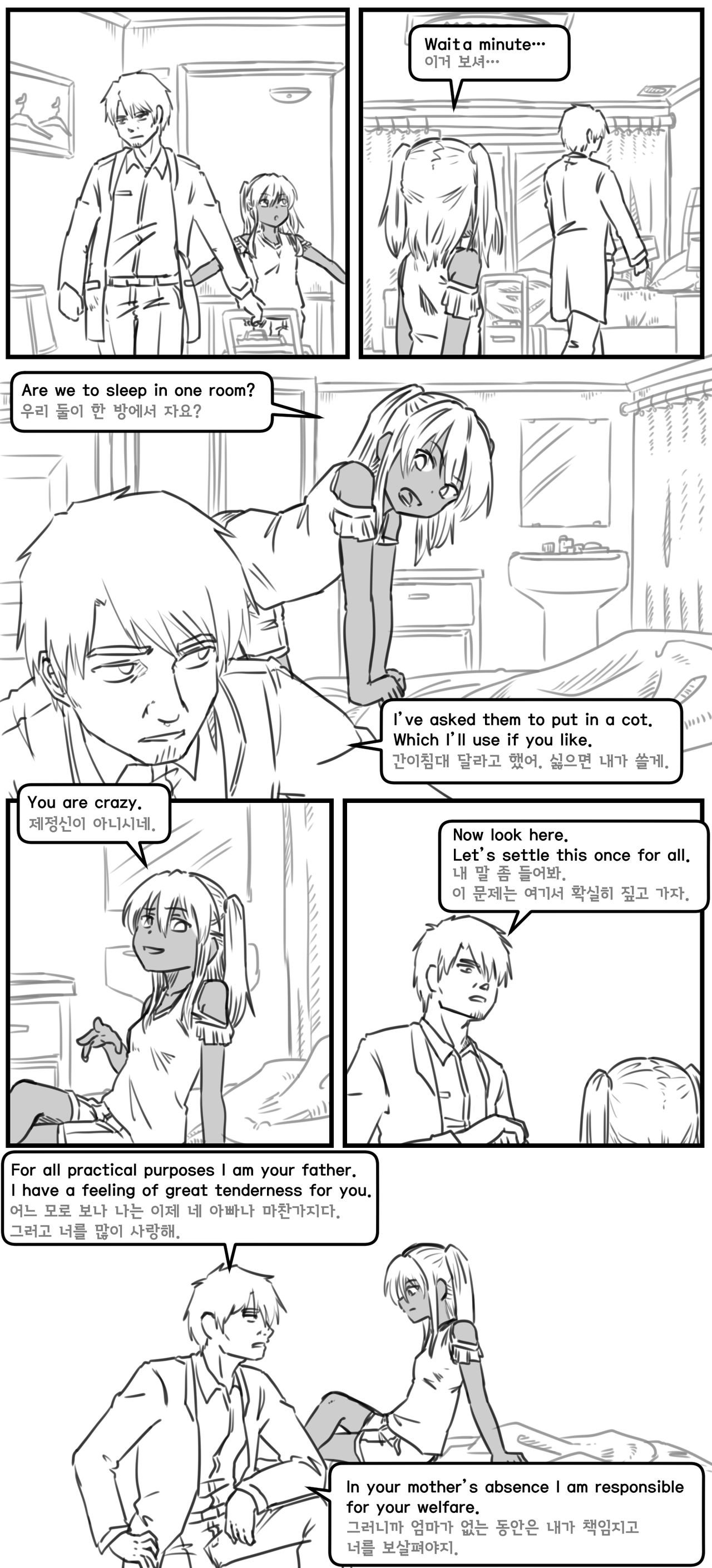 Lolita Comicalized #10 | 만화로 쉽게 읽는 롤리타 #10 page 12 full