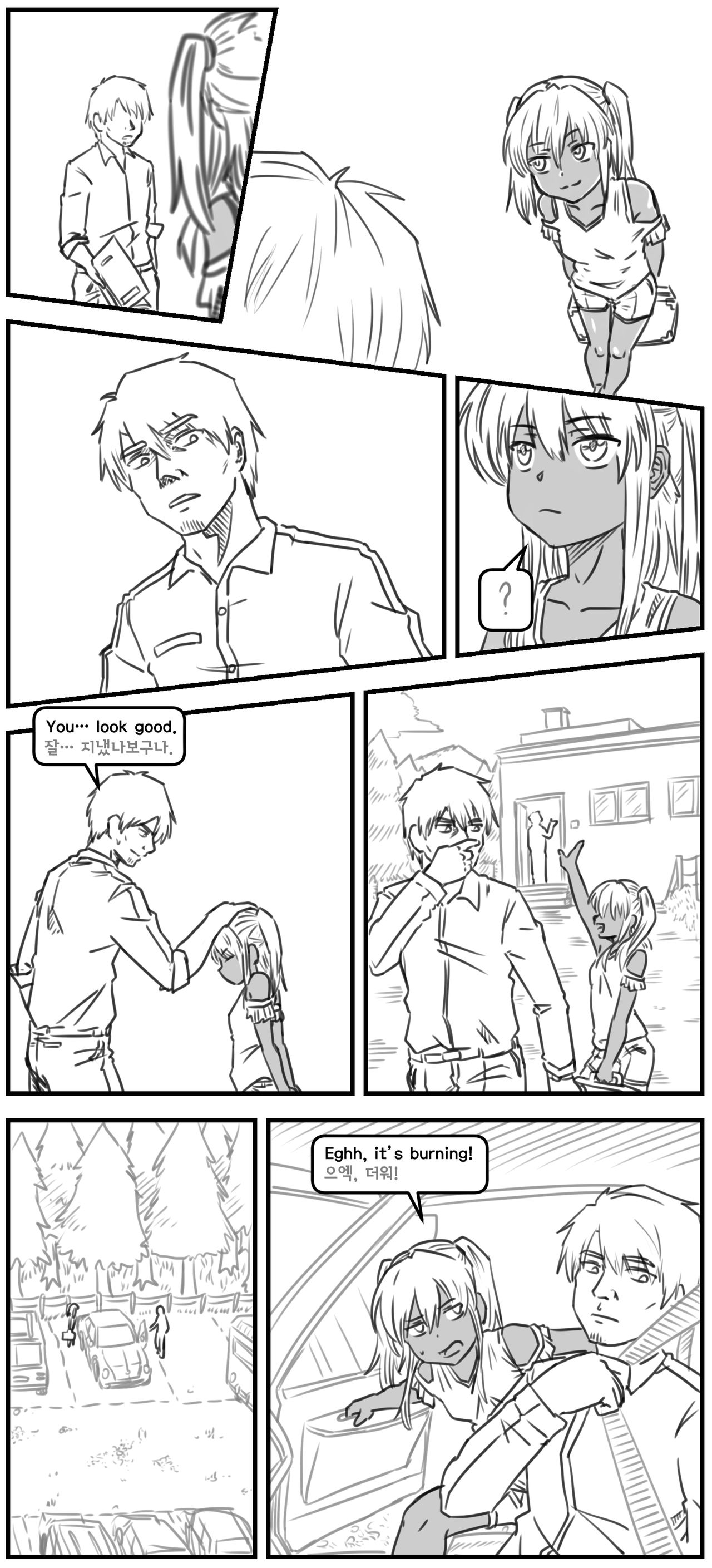 Lolita Comicalized #10 | 만화로 쉽게 읽는 롤리타 #10 page 5 full