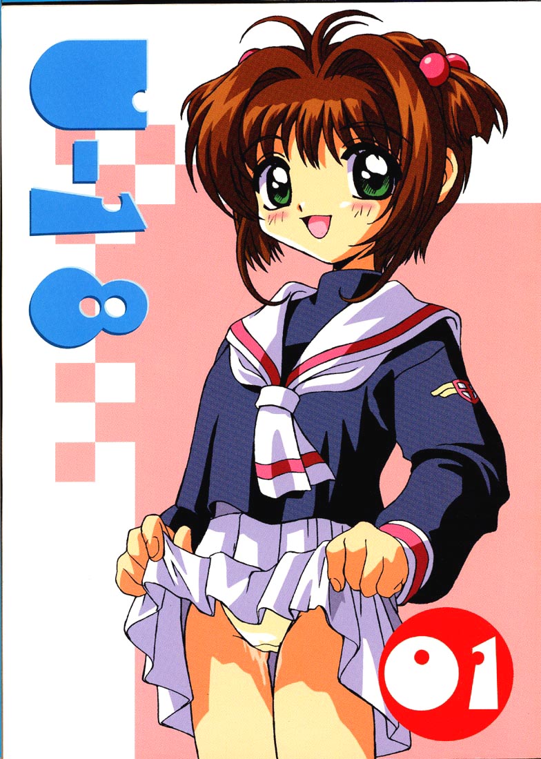 U-18 01 page 1 full