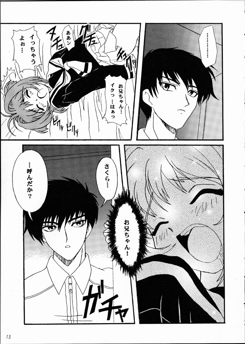 U-18 01 page 12 full