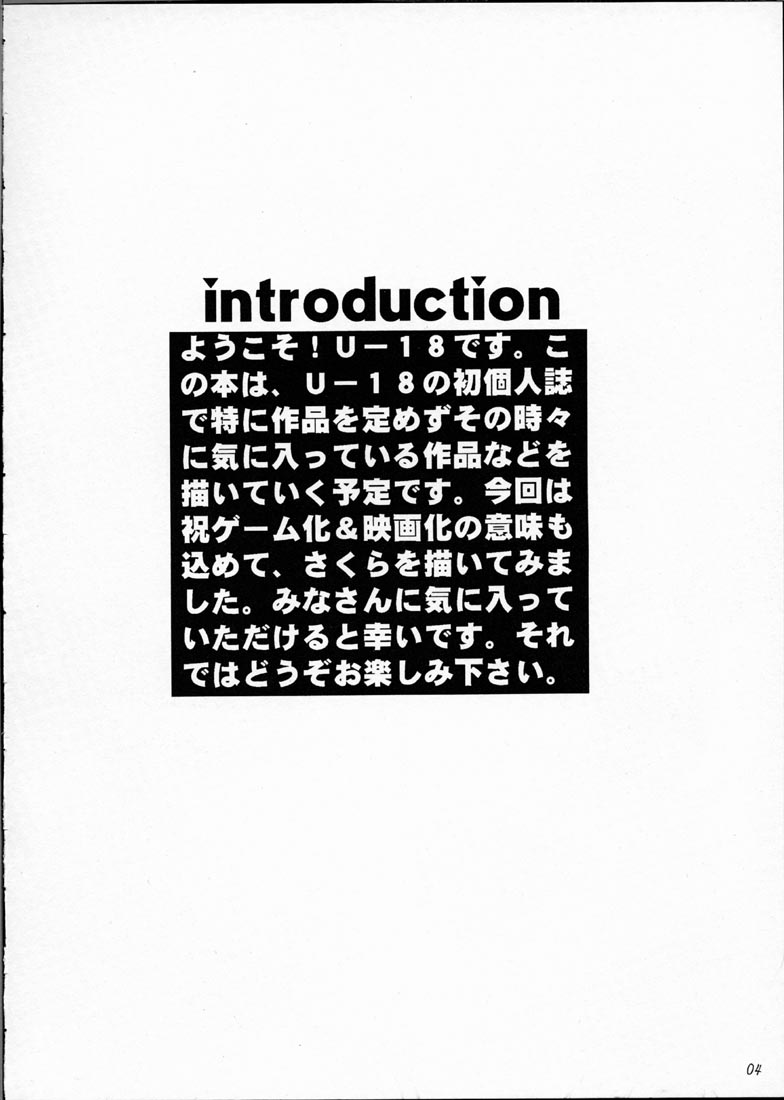 U-18 01 page 3 full