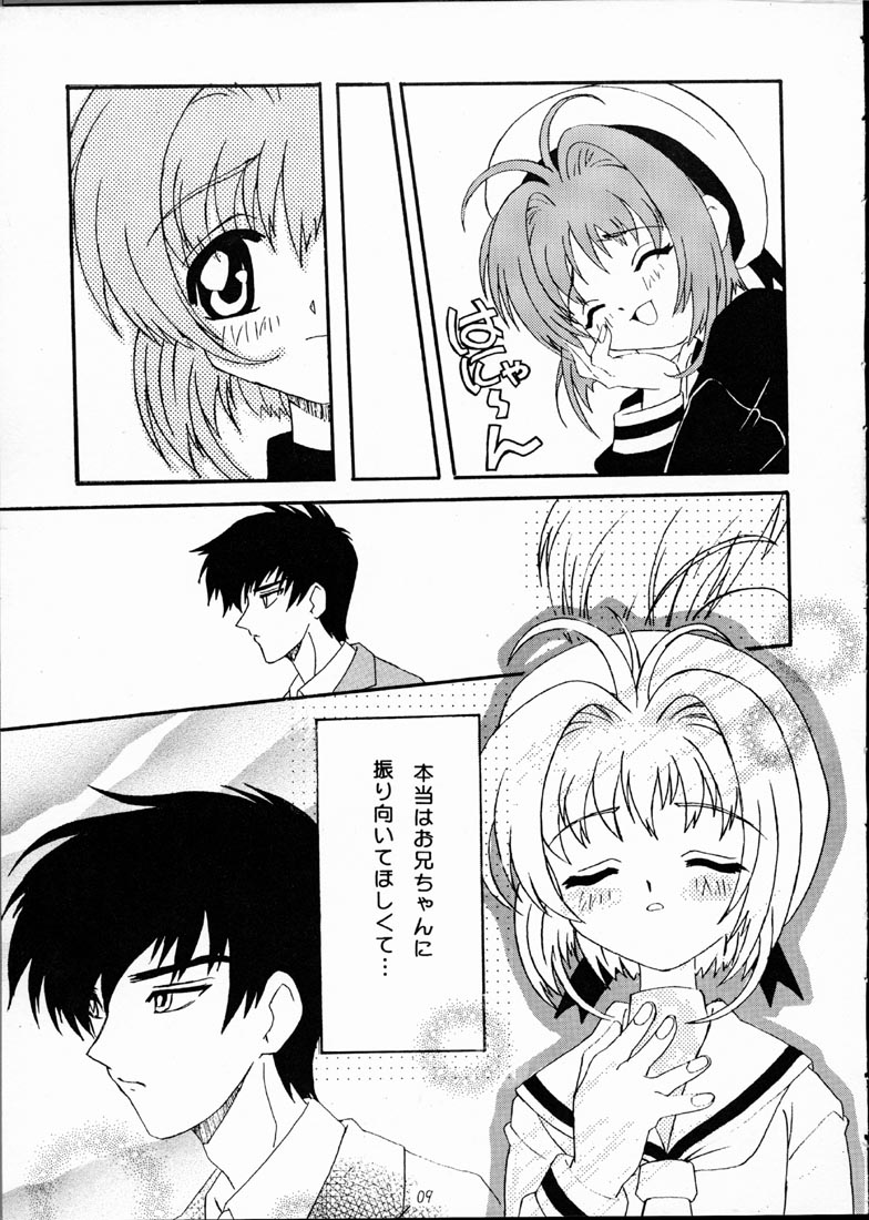 U-18 01 page 8 full