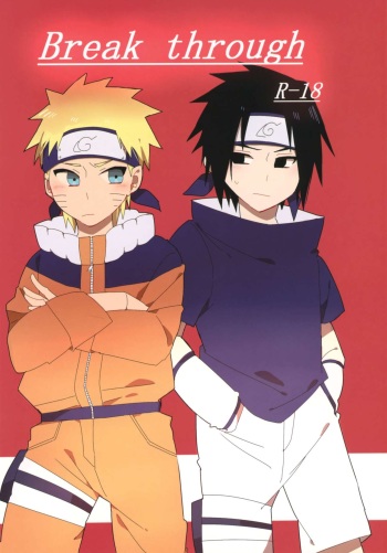 (Zennin Shuuketsu 7) [Cacao no Sato (SP)] Break through (Naruto) [English] {Chin²} cover
