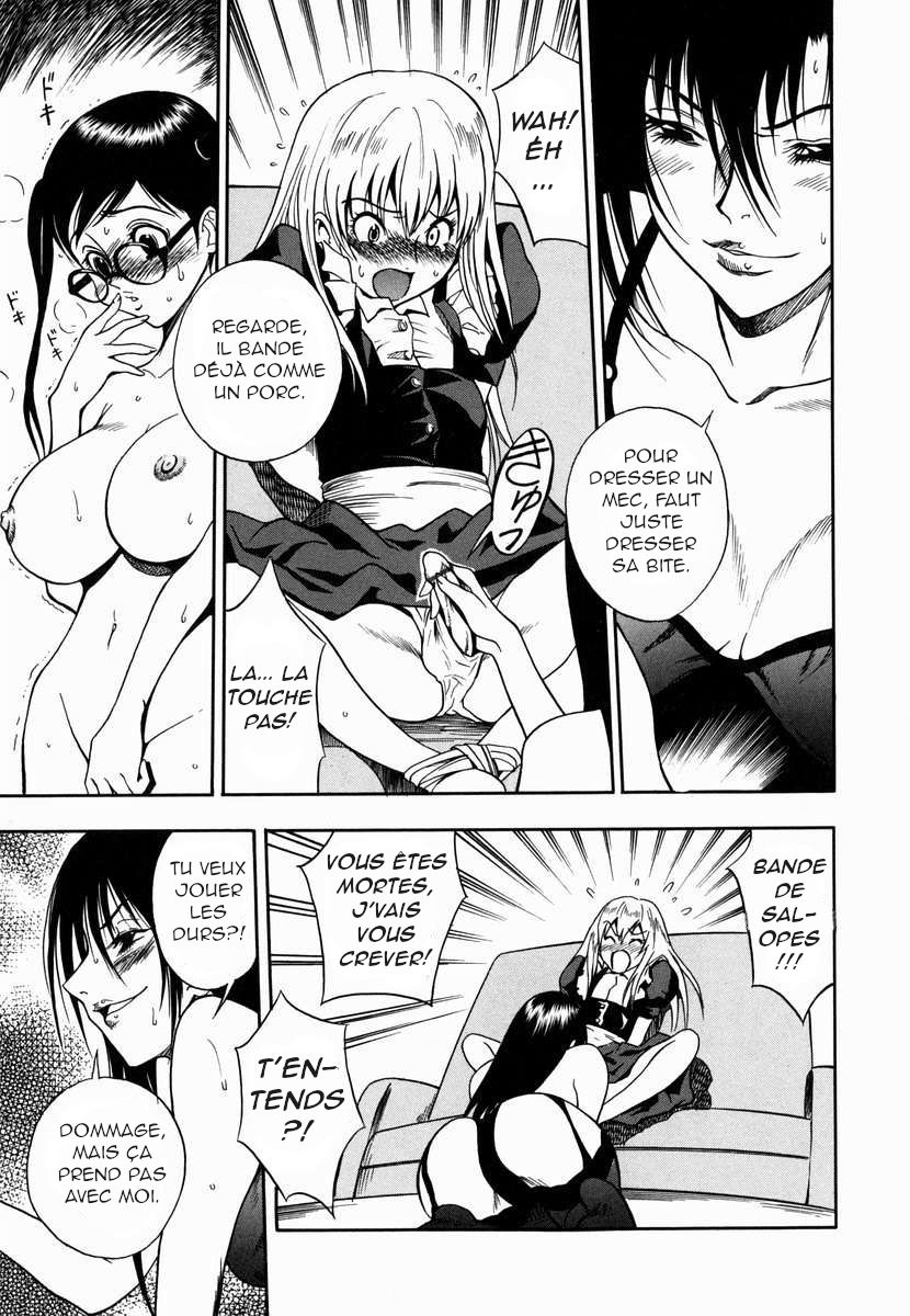 Kyouikuteki Shidou! | Donnons-lui une bonne leçon! page 7 full