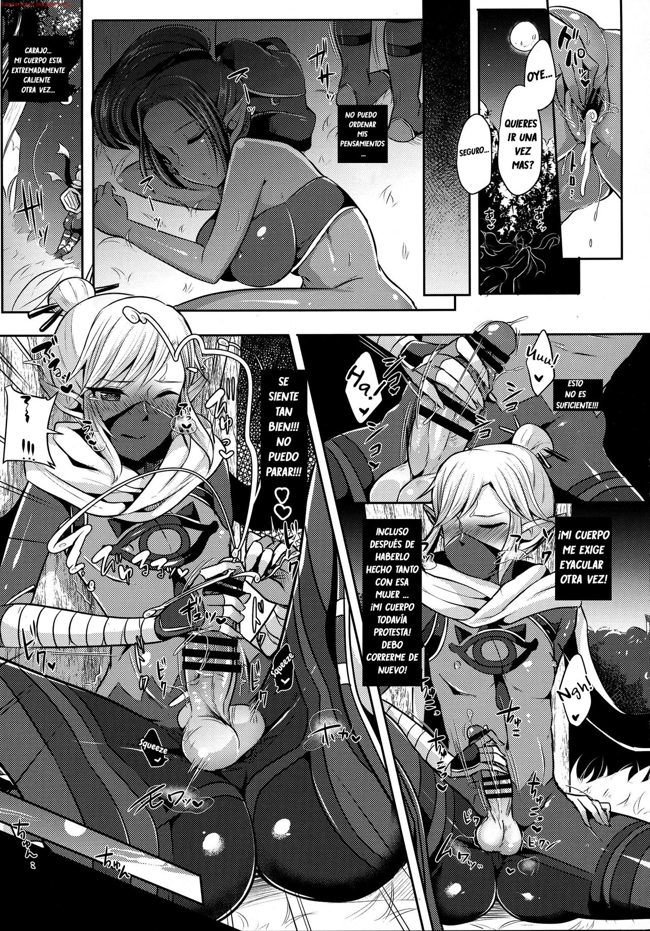 Yuuwaku no Akaitsuki to Futari no Himitsu page 11 full