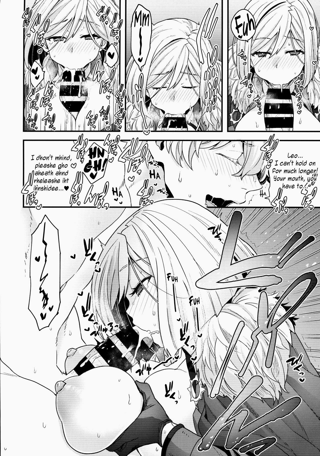 ELIXIR OF LOVE page 11 full