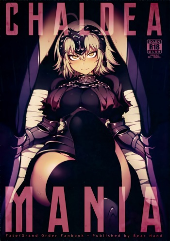 (C94) [Bear Hand (Fishine, Ireading)] CHALDEA MANIA - Jeanne Alter (Fate/Grand Order) [Russian] [WTF] cover