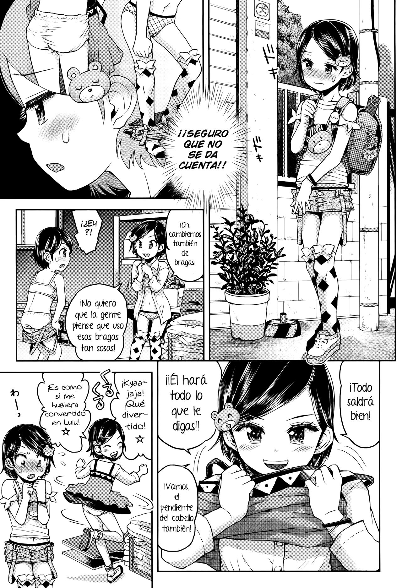 Lulalula☆Room Ch.1 page 12 full