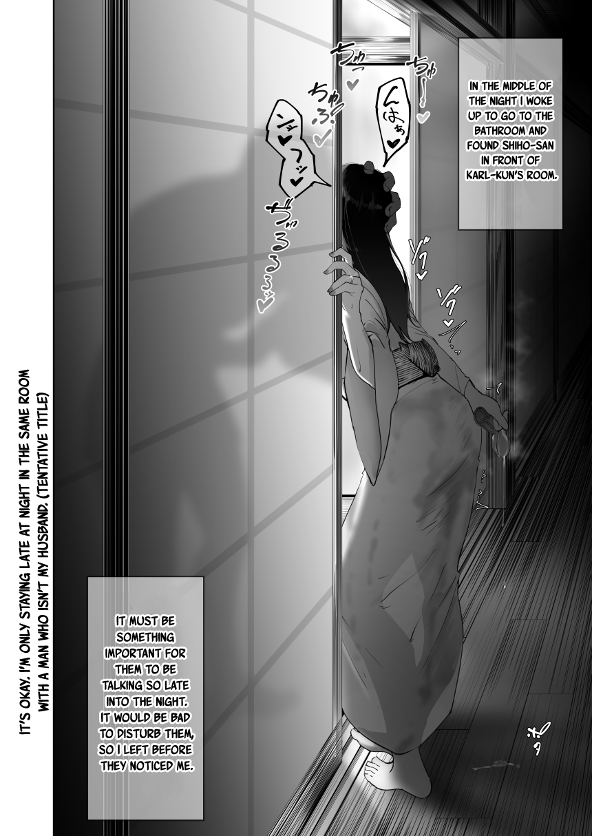 Shiho-san to Kokujin no Ryuugakusei | Shiho-san and the Foreign Exchange Student page 12 full