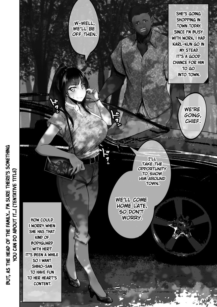 Shiho-san to Kokujin no Ryuugakusei | Shiho-san and the Foreign Exchange Student page 5 full
