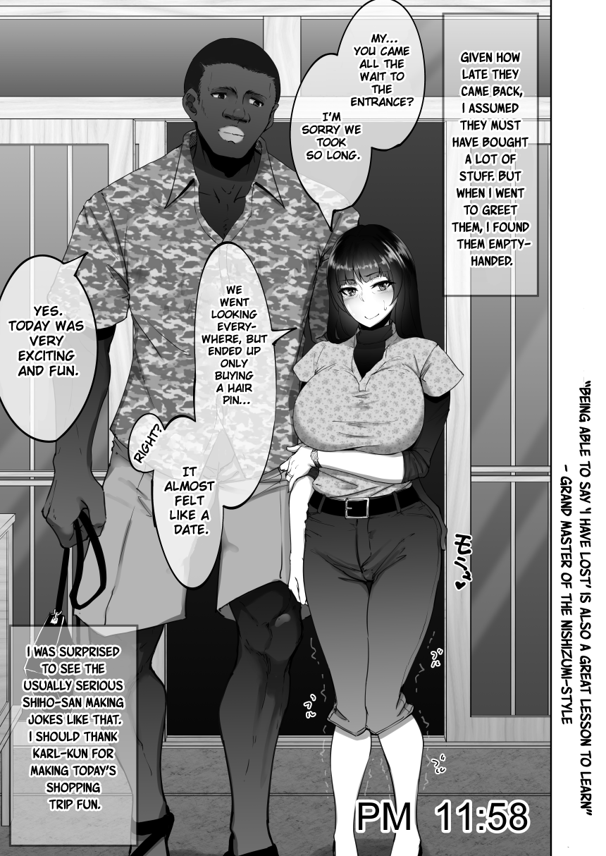 Shiho-san to Kokujin no Ryuugakusei | Shiho-san and the Foreign Exchange Student page 8 full