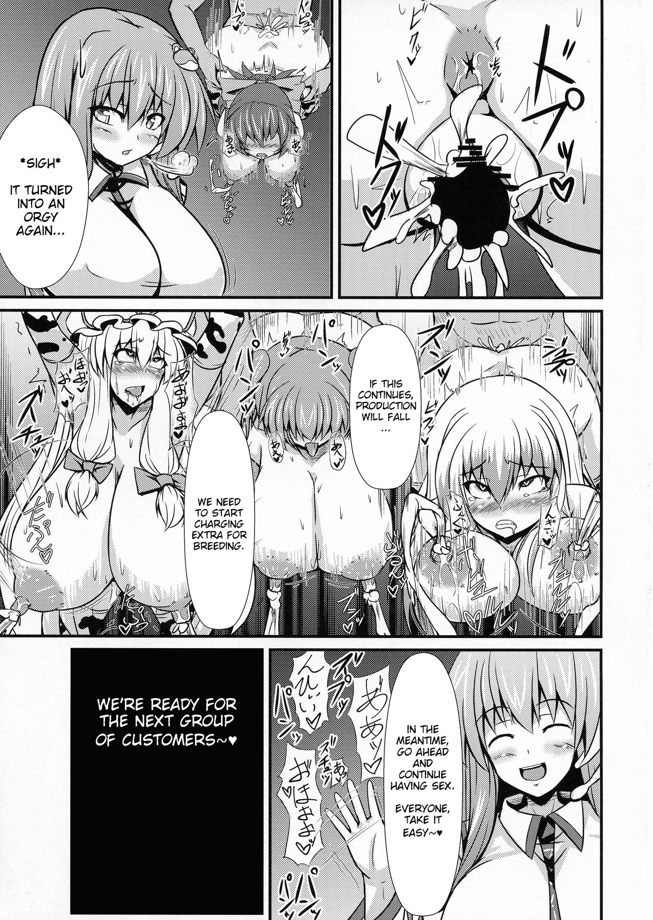 Sakunyuu Tanetsuke Taiken-kai | Petting Zoo for Milking and Breeding page 11 full