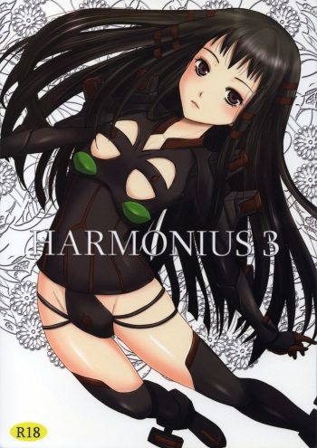 [Inudrill. (Inumori Sayaka)] HARMONIUS 3 (Ar Tonelico 2) cover