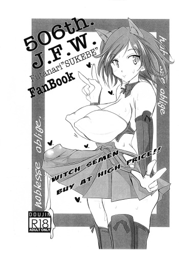(Senjou no Otome-tachi 28) [JCM (Jimbo)] 506th. J.F.W. (Strike Witches) cover