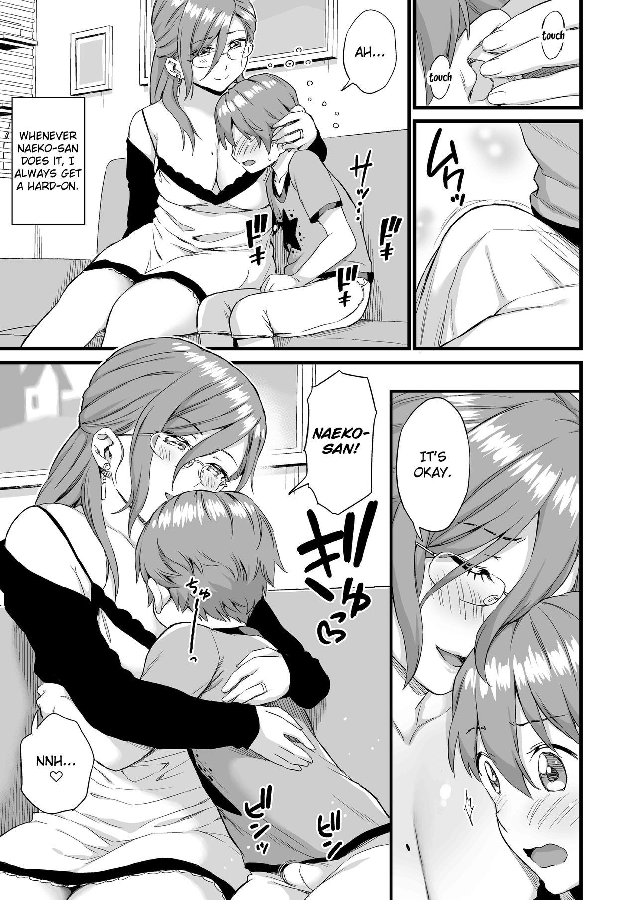 Oppai na Natsuyasumi 3 | The Summer Break of Boobs 3 page 12 full