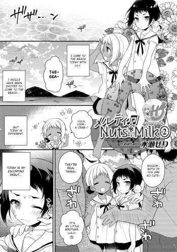 [Minase Seri] Melty Nuts Milk② (Otokonoko HEAVEN Vol. 35) [English] {Hennojin} [Decensored] [Digital] cover