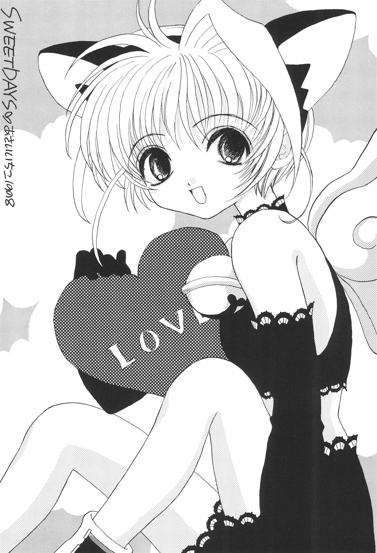 SWEET page 7 full