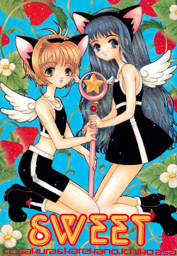 SWEET