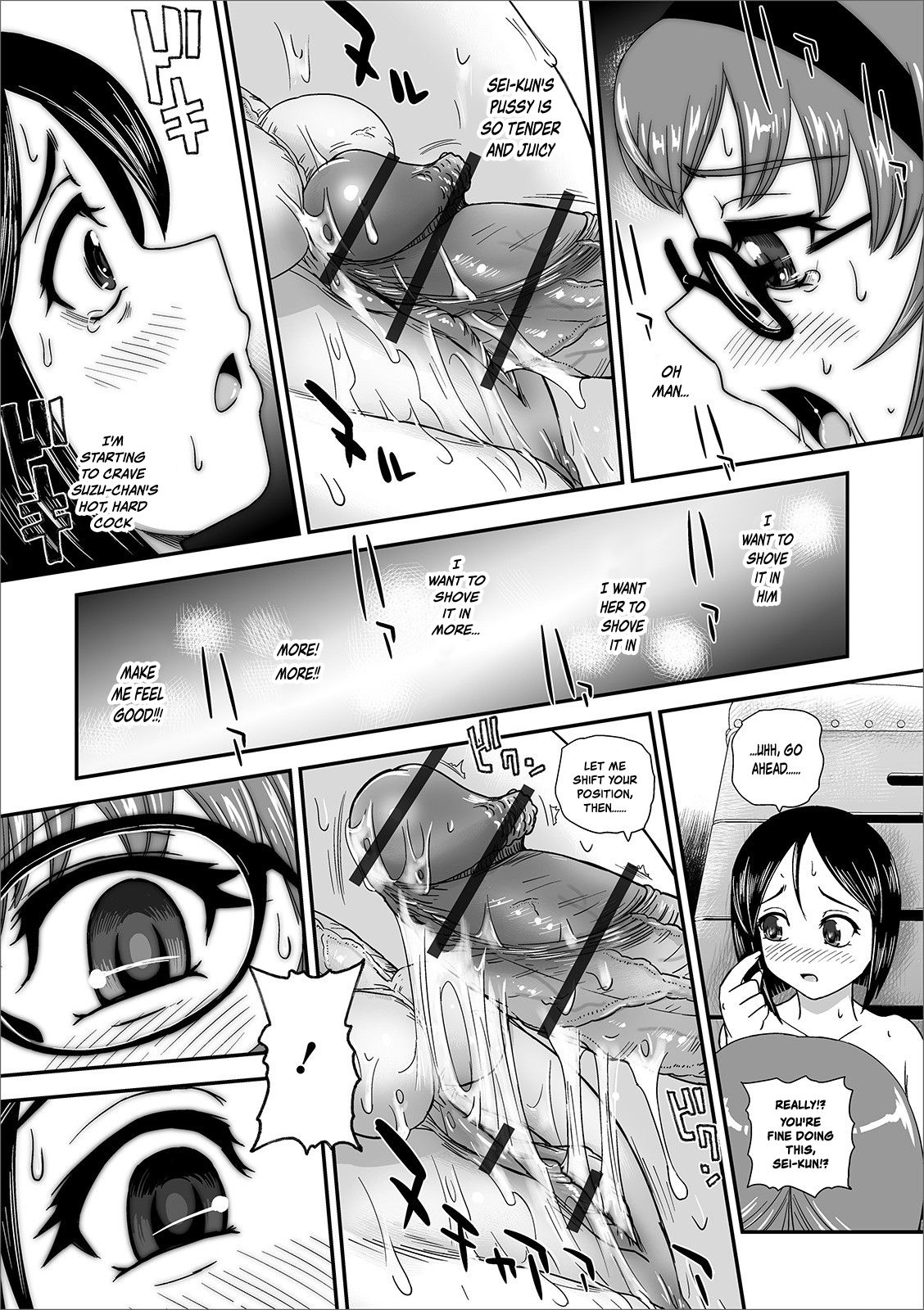 Futanari SOS Line page 11 full